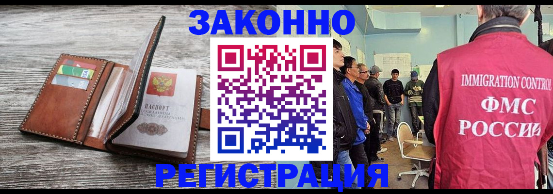 регистрация для школы в Электростали