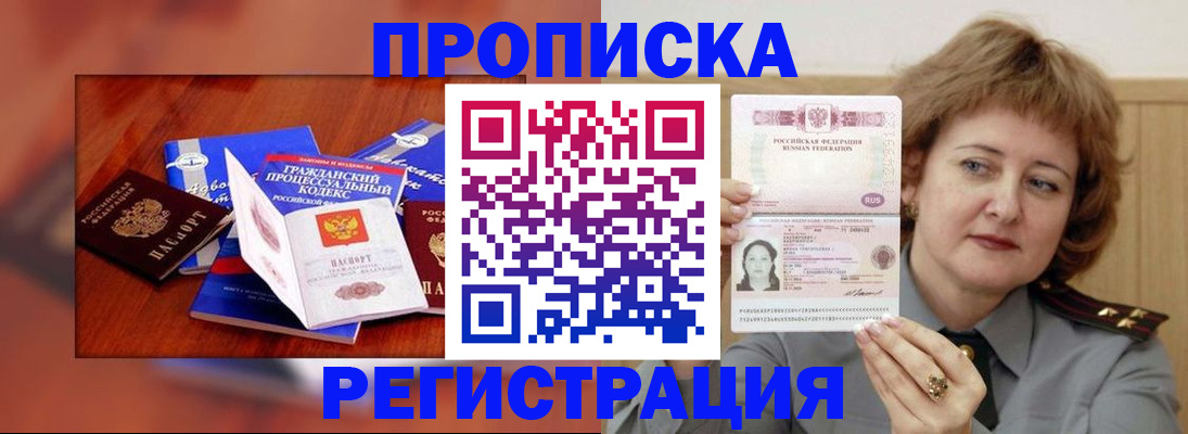 форма 3 в Электростали