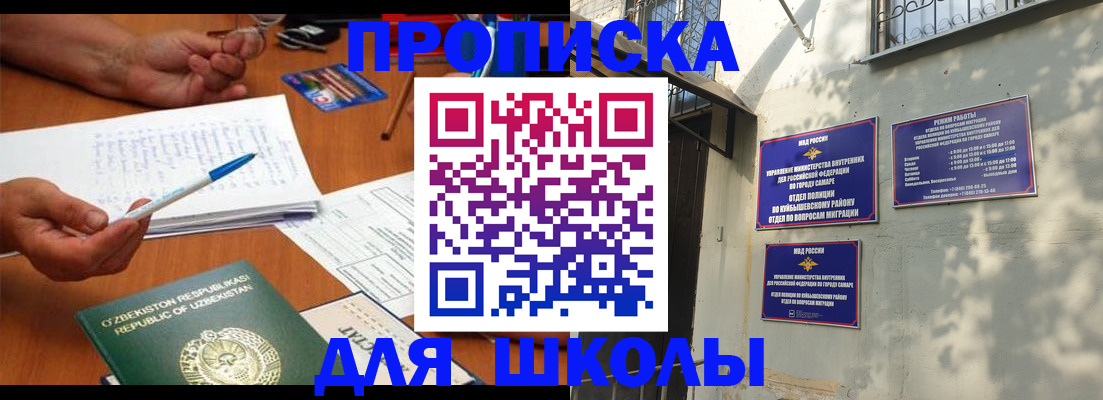 найти адрес прописки в Электростали